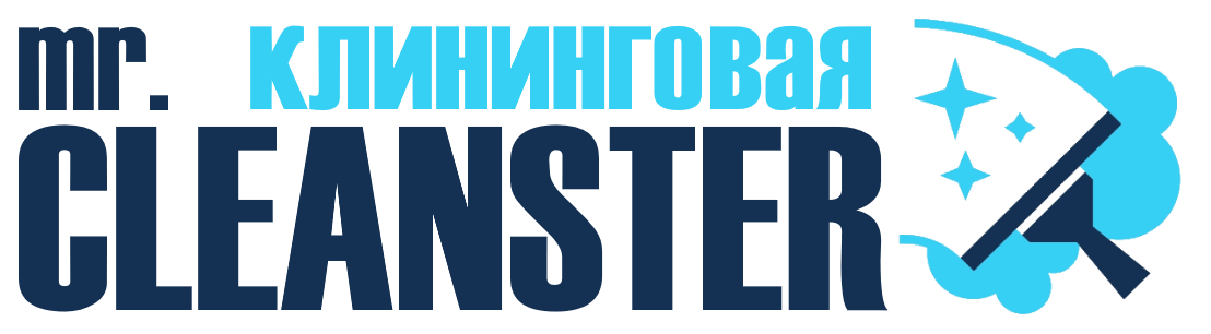 Услуги клининга в Кохме под ключ - уборка квартир, офисов, домов от 2336 руб.